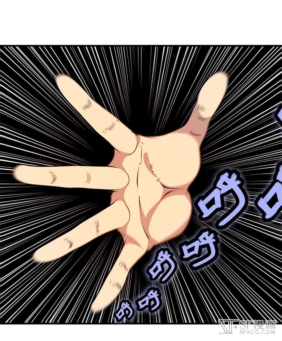 Martial King’s Retired Life Chapter 24 Gambar 44